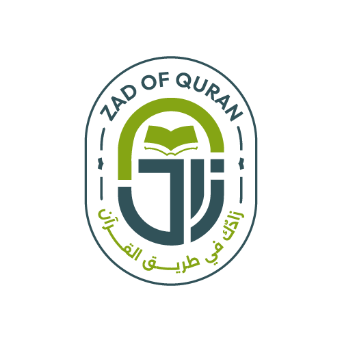 ZAD OF QURAN